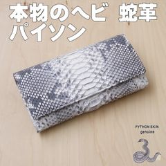DIESEL 長財布 オリーブグリーン 蛇柄 パイソン アーカイブ - メルカリ