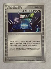 ポケモンカード　バトルロードスタジアム　PROMO 超貴重！] バトルロードスタジアム プロモ - メルカリ