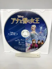 アナと雪の女王　Blu-ray   ディズニー