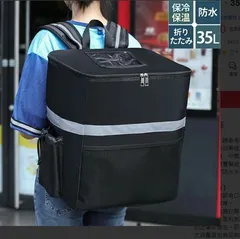 ウーバーイーツ バッグ 配達用 デリバリーバッグ キャンプ　保冷保温バッグ 35L大容量