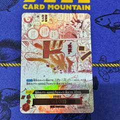 ワンピースカードゲーム　神速の拳　実直拳骨　オネスティインパクト　パラレル