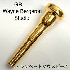 e)GR Wayne Bergeron Studio USA トランペットマウスピース ウェインバージェロン スタジオモデル 中古