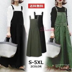 サロペット ジャンパースカート ワンピース スカート オーバーオール Aライン きれいめ エレ 春夏大人 ロング丈 上品 シルエット リゾート  vii3x869488