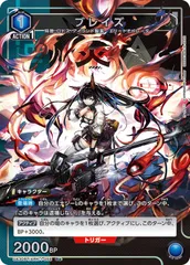2025年最新】ユニオンアリーナ psa10の人気アイテム - メルカリ 2025年最新】ユニオンアリーナ psa10の人気アイテム - メルカリ