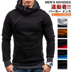パーカー メンズ 長袖 斜めジップ ハーフジップ プルオーバーパーカー ポケット付き プルパーカー 配色 トップス フード付き シンプル カジュアル おしゃれ 韓国風 通勤 通学 運動着 スポーツウェア tuoxun40