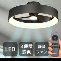 展示品 LEDシーリングファン【中古】美品 動作保証 artika Austin FAN-AUR-C4BL 調光 調色 47.5cm シーリングライト リモコン/600371在★3