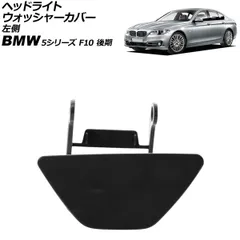 R*W様 【希少！売切！】BMW F10 後期用　AFS付　キセノン 激レア即発送】AFS付 BMW F10 後期用ヘッドライト キセノン 5