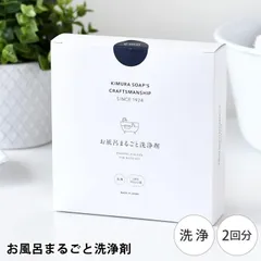2025年最新】マルゴ石鹸の人気アイテム - メルカリ