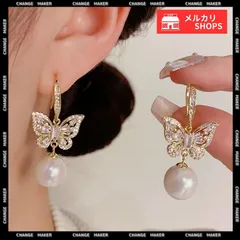 パールピアス 韓国風 揺れる ピアス バタフライ 一粒フェイクパールピアス 蝶々モチーフ ビジューピアス 結婚式 披露宴 キラキラ おしゃれ 上品 耳飾り 女性 フェミニン 高見え ジュエリー 演奏会 発表会 デート パーティー CH83QH-004