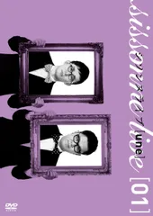 2025年最新】シソンヌ dvdの人気アイテム - メルカリ