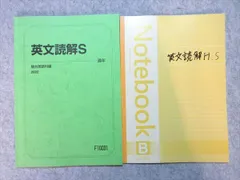 2024年最新】英語 読解の人気アイテム - メルカリ