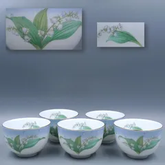 和食器 美品 すずらん 煎茶碗 5点セット 検(茶道具 茶碗 セット ぐい呑み ぐい呑 湯呑 花 鈴蘭 日本製