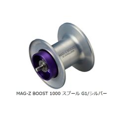 SLP WORKS RCS マグZブーストスプール 未使用 SLP WORKS RCSB マグZ ブースト 1000 G1 スプール - メルカリ