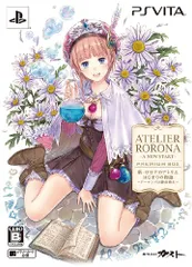 新・ロロナのアトリエ はじまりの物語 ~アーランドの錬金術士~ プレミアムボックス (初回封入特典(オリジナルコスチュー