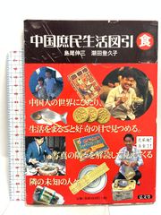『ミシェル・フーコー講義集成11 主体の解釈学』コレージュ・ド・フランス講義 主体の解釈学 コレージュ・ド・フランス講義1981-1982年度