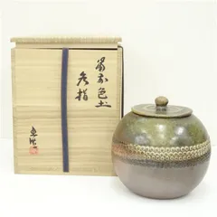 備前焼 水指 新品！ 佐藤圭秀さん 備前焼 水指 新品！ 佐藤圭秀さん - メルカリ