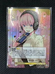 五等分の花嫁カードゲーム　中野三久SSP 楽天市場】五等分の花嫁 カードゲーム 【パラレル】GYC-SD3-006P