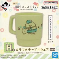 【中古】マグカップ･湯のみ ぺんぎん?/コップ カラフルテーブルウェア 「一番くじ 映画 すみっコぐらし ツギハギ工場のふしぎなコ」 H賞