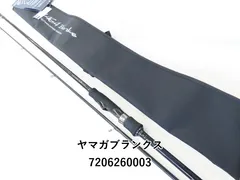 ヤマガブランクス　カリスタ86M /PF 未使用 エギング最高峰》フラッグシップモデル『カリスタ（ヤマガ