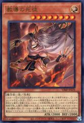 遊戯王　教導の死徒　100枚　Vジャンプ　ドラグマ　チャプレーン 遊戯王 教導の死徒 3枚 Vジャンプ ドラグマ チャプレーン - メルカリ
