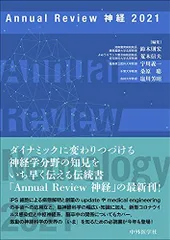 2023年最新】宇川義一の人気アイテム - メルカリ