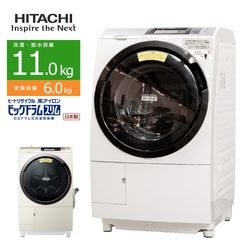 ◇プロの徹底分解クリーニング済み◇ ドラム式洗濯乾燥機