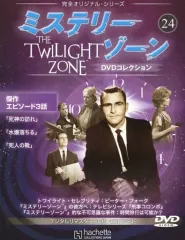 2025年最新】ミステリーゾーン dvdの人気アイテム - メルカリ