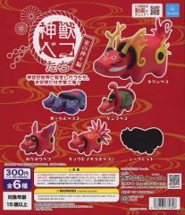 パロ伝 ししまい龍神丸 現状 - メルカリ パロ伝 ししまい龍神丸 現状 - メルカリ