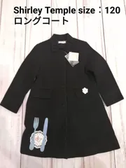 シャーリーテンプル　コート　110㎝ ♡2023.10.20発売♡New Arrival News♡ | BLOG :: Shirley Temple