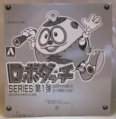 2025年最新】ロボダッチ シールの人気アイテム - メルカリ