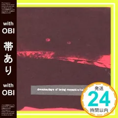 【帯あり】ドリームズ [CD] 野辺剛正、 野辺剛正、 久保田洋司、 グ・スーヨン、 延原達治、 岸まいこ、 佐藤佳幸、 矢口博康、 板倉雅一、 Achilles C.Damigos、 栗尾直樹; 古賀森男_07