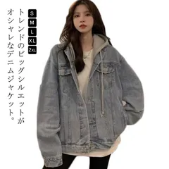 レディース デニムジャケット Gジャン フード付き デニムジャケット アウター ジャンパー コート カジュアル ジージャン トップス 大人 春秋 ゆったり オーバーサイズ パーカー#welle594579