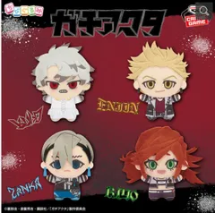 ガチアクタ ちびぐるみvol.1 【4種フルコンプセット】