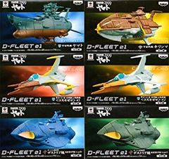 [중고] 우주 전함 야마토 2199 D-FLEET 01 총 6종 세트