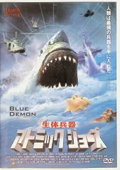 2024年最新】クジョー dvdの人気アイテム - メルカリ