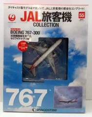 1/400 ボーイング767-300 JA601A 坂の上の雲 6119h962zUL._UF894,1000_QL80_.jpg