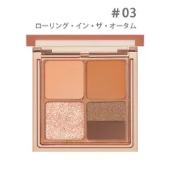 ペリペラ (peripera) インク ポケット シャドウ パレット (アイシャドウ) #03 Rolling in the Autumn 韓国コスメ【新品】