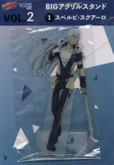 【中古】アクリルスタンド・アクリルパネル スクアーロ BIGアクリルスタンド 「ひこくじmini 家庭教師ヒットマンREBORN! VOL.2」 ゴールド賞