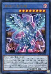 遊戯王 儀式青眼デッキ 3重スリーブ付き【値下げ可】 2025年最新】儀式青眼の人気アイテム - メルカリ