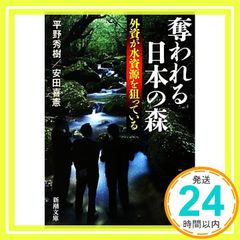 Item thumbnail for item b5504ab7-75aa-4ff6-b62c-12dd43bea3d8