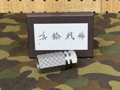 燻銀 真鍮戦飾 七宝銃口 ハイダー マズル 14mm 逆ネジ対応 銀 シルバー SV