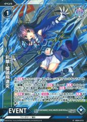 Item thumbnail for item 228cb53d-fd90-4adb-9e94-9c6c875b166a