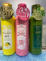 600ml  ③本☘️プロポリンス☘️柚子・サクラ・抹茶✨レターパック発送