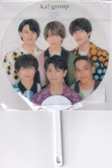 Aぇ!group 22年SummerParadise 集合 ミニうちわ