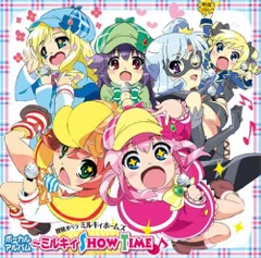 ヴァイスシュバルツ ミルキィホームズ 怪盗 アルセーヌ デッキ&パーツ 怪盗 アルセーヌ【ヴァイスシュヴァルツトレカ高価買取価格査定