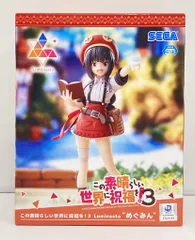 2025年最新】この素晴らしい世界に祝福を！3 Luminasta めぐみ