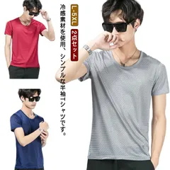 2点セット メッシュ tシャツ メンズ 冷感 スポーツウェア ジャージ 半袖tシャツ シンプル 無地 アイスシルク ルームウェア インナー ティーシャツ ランニングウェア トレーニングウェア 春 夏 #kdbdwky0439