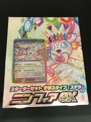 【広店】ポケモンカード　スターターセット　ニンフィアex【362-4161】