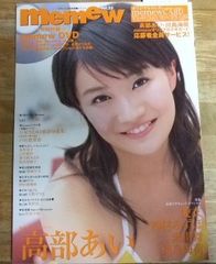 m1014☆セクシーアクション 1989年11月号 - メルカリ