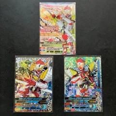 ガンバライジング CP & SR バロン　3枚セット